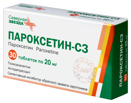 ПАРОКСЕТИН-СЗ таб 20мг N30