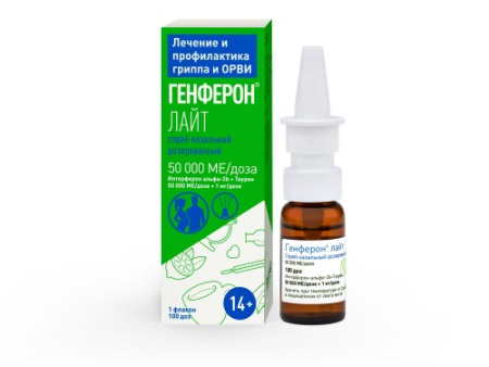 ГЕНФЕРОН ЛАЙТ спрей наз 50000МЕ+1мг/доза 100доз