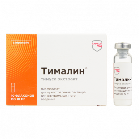 ТИМАЛИН фл 10мг N10