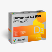 ВИТАМИН D3 500 таб 100мг №60 Квадрат-С