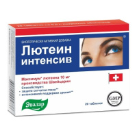 ЛЮТЕИН ИНТЕНСИВ таб N20  Эвалар