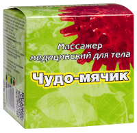 МАССАЖЕР ЧУДО-МЯЧИК  Торг Лайнс