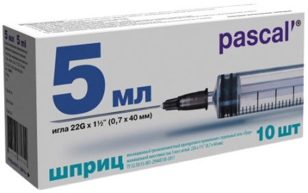 ШПРИЦ ПАСКАЛЬ 5мл 22G (0,7х40) №10