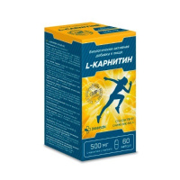 L-КАРНИТИН капс 630мг №60 ФЗ Милве
