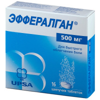 ЭФФЕРАЛГАН 500 МГ N16 ШИПУЧИЕ ТАБЛ