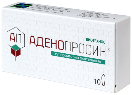 АДЕНОПРОСИН свечи 29мг №10