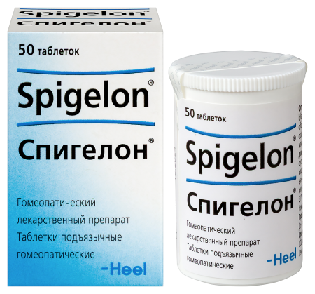 СПИГЕЛОН N50 ТАБЛ П/ЯЗЫЧ ГОМЕОПАТ
