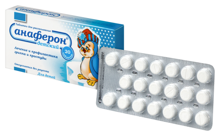АНАФЕРОН таб дет N20