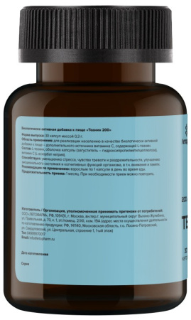 ЛЕТОФАРМ ТЕАНИН 200 N30 капс массой 0,3г
