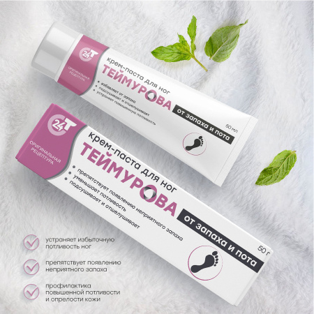 ТЕЙМУРОВА крем-паста 50г  Зелен дубрава
