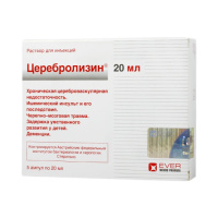 ЦЕРЕБРОЛИЗИН амп 20мл N5