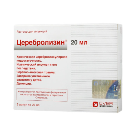 ЦЕРЕБРОЛИЗИН амп 20мл N5