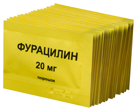 ФУРАЦИЛИН пор 20мг №20  Самарская ФФ