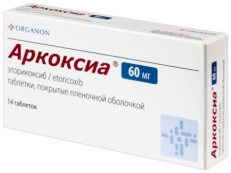 Аркоксиа таб. п/п/о 60мг №14
