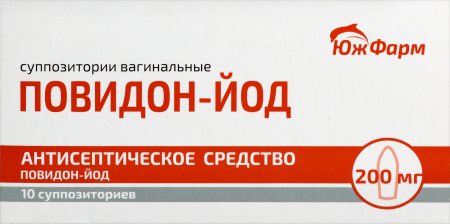 ПОВИДОН-ЙОД супп ваг 200мг N10 Южфарм