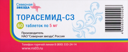 ТОРАСЕМИД-СЗ 5 МГ N60 ТАБЛ /СЕВЕРНАЯ ЗВЕЗДА/