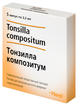ТОНЗИЛЛА КОМПОЗИТУМ амп 2,2мл N5