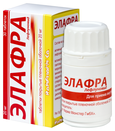 ЭЛАФРА таб 20мг №30