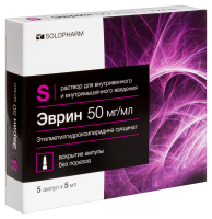 ЭВРИН амп 5% 5мл №5