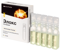 ЭЛОКС-СОЛОФАРМ амп 0,01/мл 1,5мл N5  Гротекс