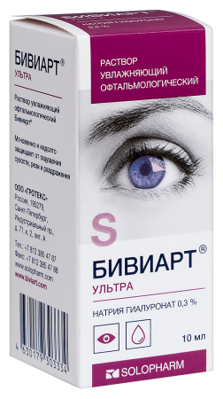 БИВИАРТ УЛЬТРА 0,3% 10мл р-р увлаж. офтальмолог.