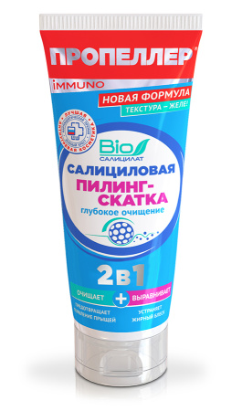 ПРОПЕЛЛЕР ИММУНИТЕТ САЛИЦ Пилинг-скатка 100мл