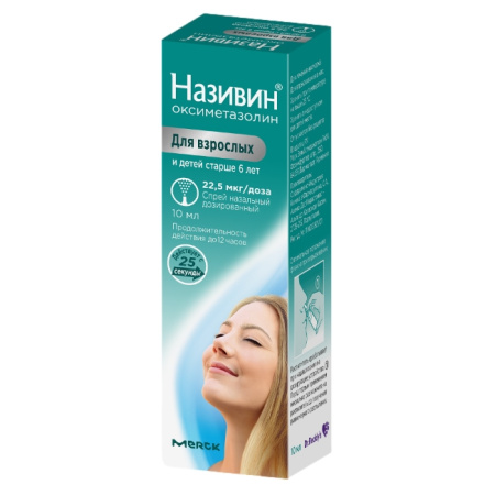 НАЗИВИН спрей 22,5мкг/доза 10мл