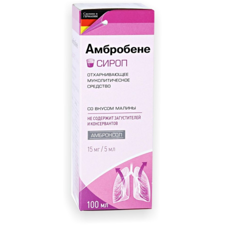 АМБРОБЕНЕ сироп 15мг/5мл 100мл ##