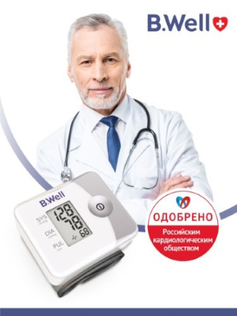 ТОНОМЕТР B.WELL автом PRO-39 (на запястье)