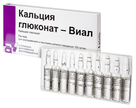 Кальция глюконат ( 10% - 10 мл №10 амп. (Виал)