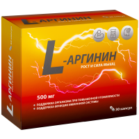L-АРГИНИН 500МГ N30 КАПС МАССОЙ 550МГ