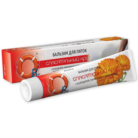 СПАСАТЕЛЬНЫЙ КРУГ Бальзам д/пяток (календула/пантенол) 50мл (057)