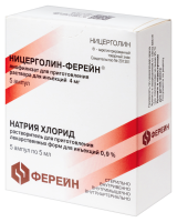 НИЦЕРГОЛИН амп 4мг 5мл N5  Брынцалов