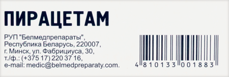 ПИРАЦЕТАМ капс 400мг N30  Белмедпрепараты
