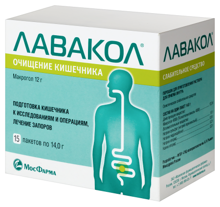 Лавакол пор. д/приг. р-ра д/пр.вн. 12г пак. 14г №15