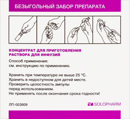 ПЕНТОКСИФИЛЛИН амп 2% 5мл N10  Гротекс #