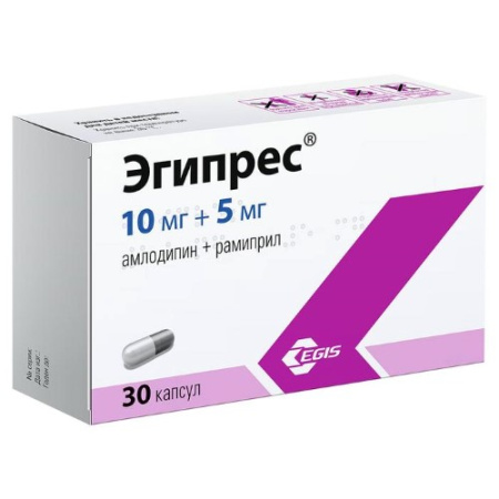 ЭГИПРЕС капс 10мг+5мг №30