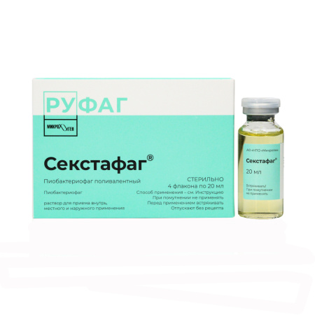 СЕКСТАФАГ жидк 20мл №4