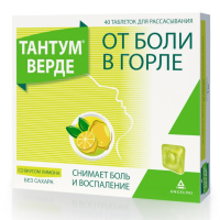 ТАНТУМ ВЕРДЕ таб 3мг №40 (лимон)