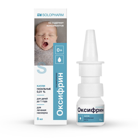 ОКСИФРИН капли 0,01% 5мл #