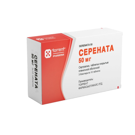 СЕРЕНАТА таб 50мг N30 #