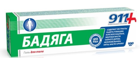 911 БАДЯГА гель-бальзам (синяк/ушиб) 100мл