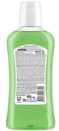 ЛЕСНОЙ БАЛЬЗАМ ополаскиватель для рта TOTAL Комплекс с морской солью ромашкой и облепихой 400мл