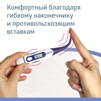 ТЕРМОМЕТР электр B.WELL WT-04 СТАНДАРТ гибкий након