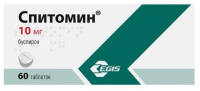 СПИТОМИН таб 10мг №60