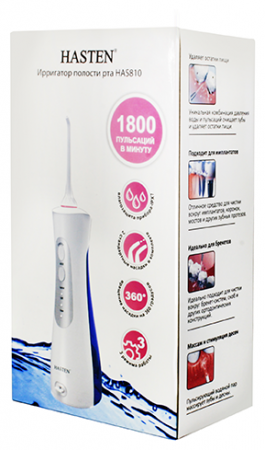 ИРРИГАТОР д/рта HASTEN HAS810