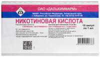 Никотиновая кислота ( 1% - 1 мл №10 амп (Дальхим)
