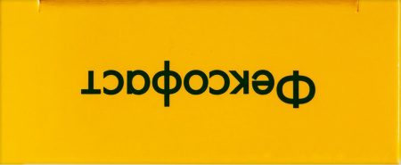 ФЕКСОФАСТ 180мг N10 таб.