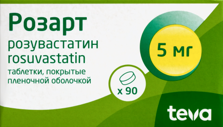 Розарт таб. п/п/о 5мг №90