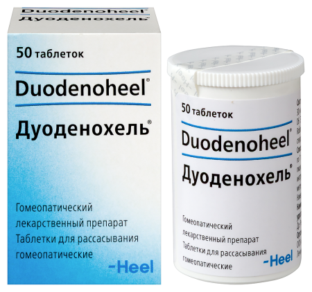 ДУОДЕНОХЕЛЬ N50 таб.